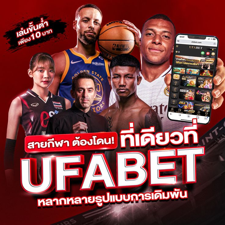 รูปภาพประกอบหัวข้อ true premier football1 และ United